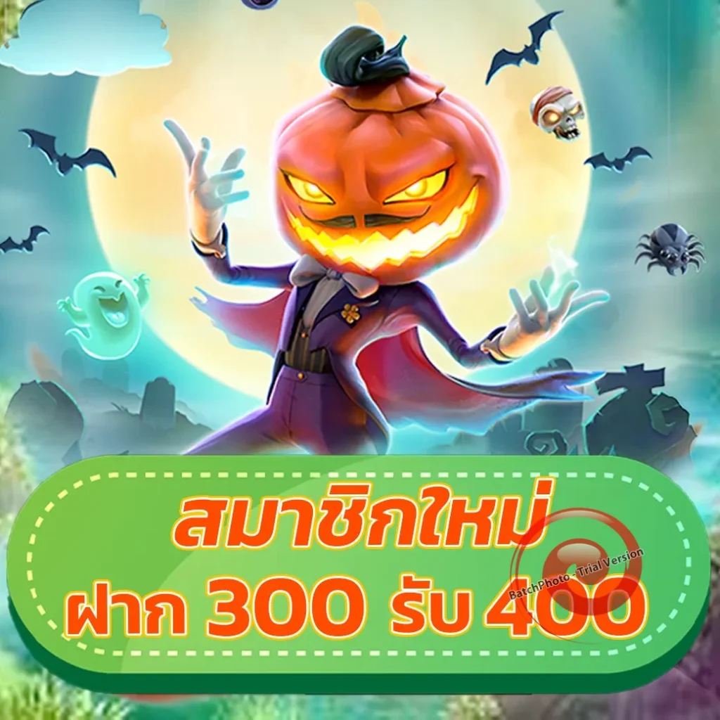 30 รับ 100 ทํา 300 ถอน 300